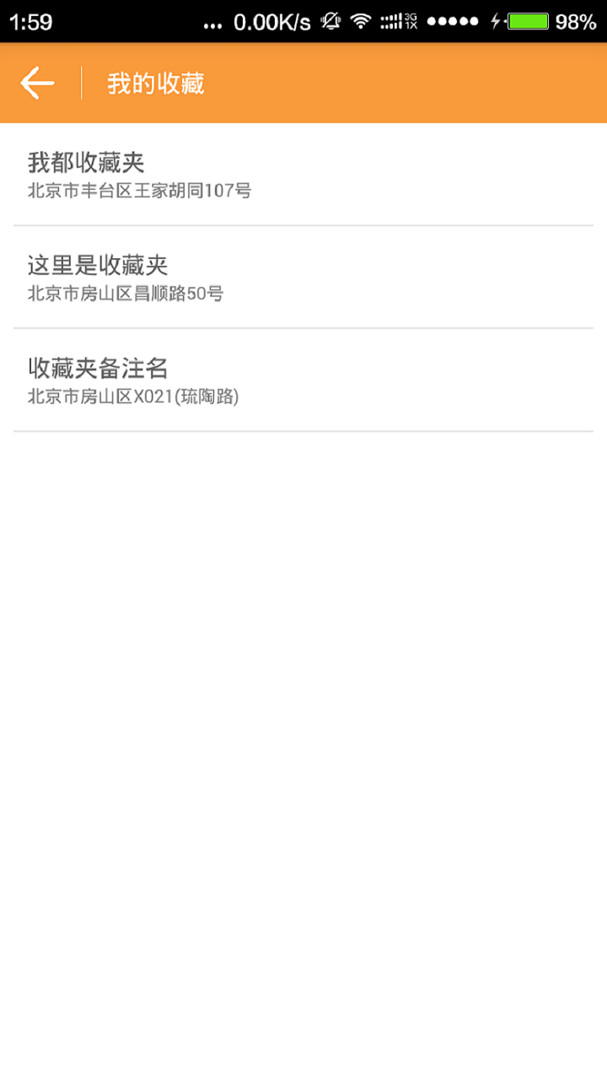 云游虚拟