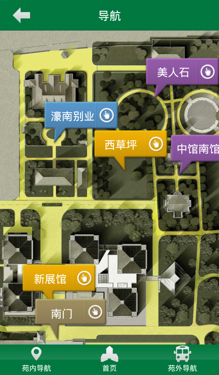 南通博物苑