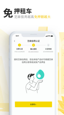 任我骑