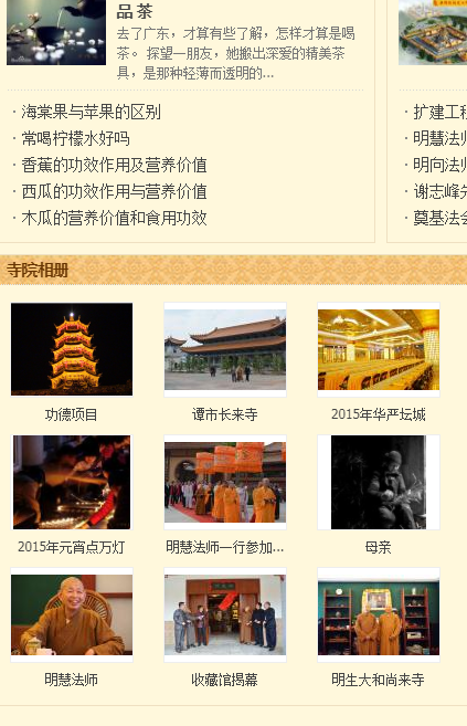 梅州千佛塔