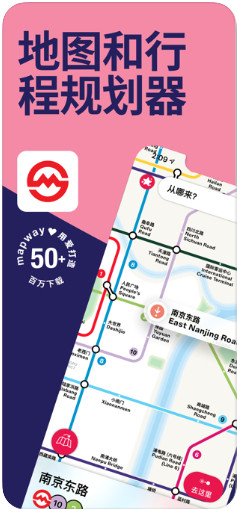 上海地铁图和路线规划器