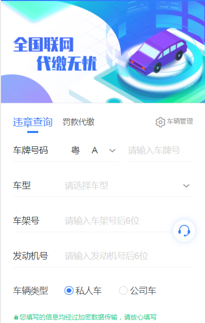 梅州地图