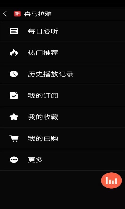 驾驶伴侣