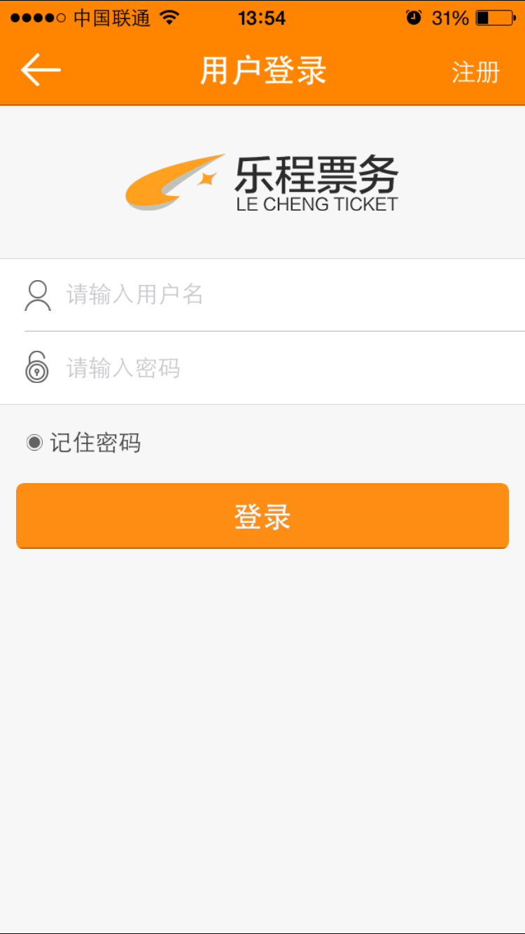乐程票务