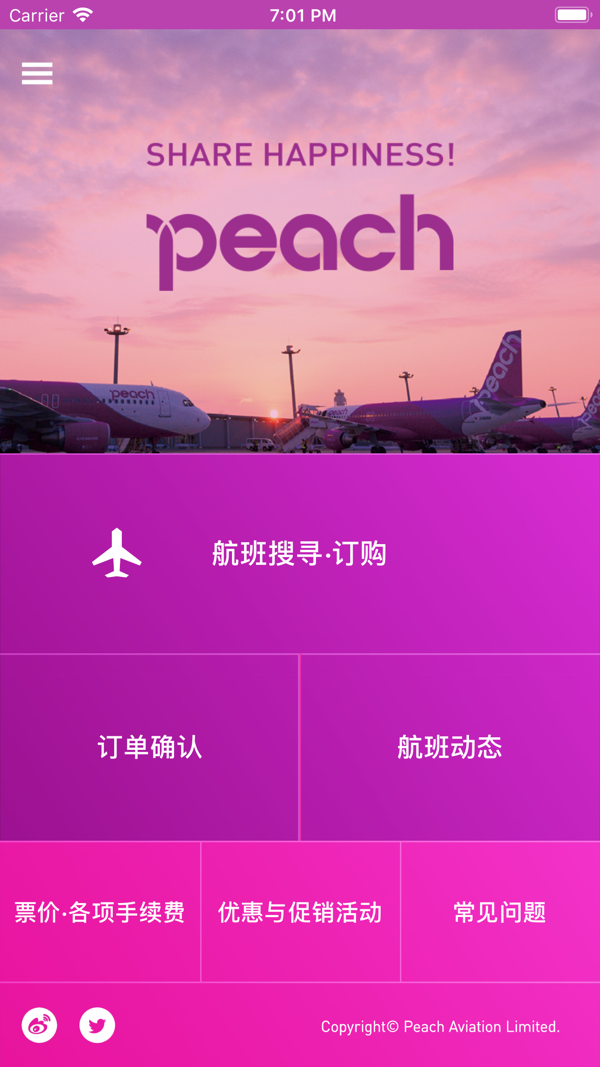 Peach