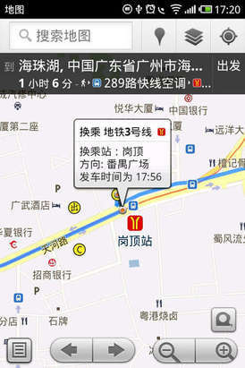 Google地图 街景服务