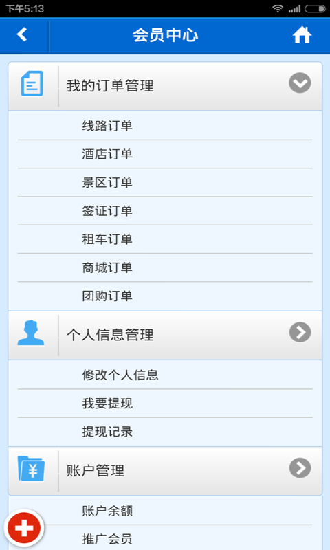 爱游宝