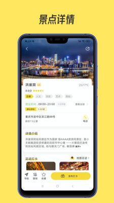 51地图