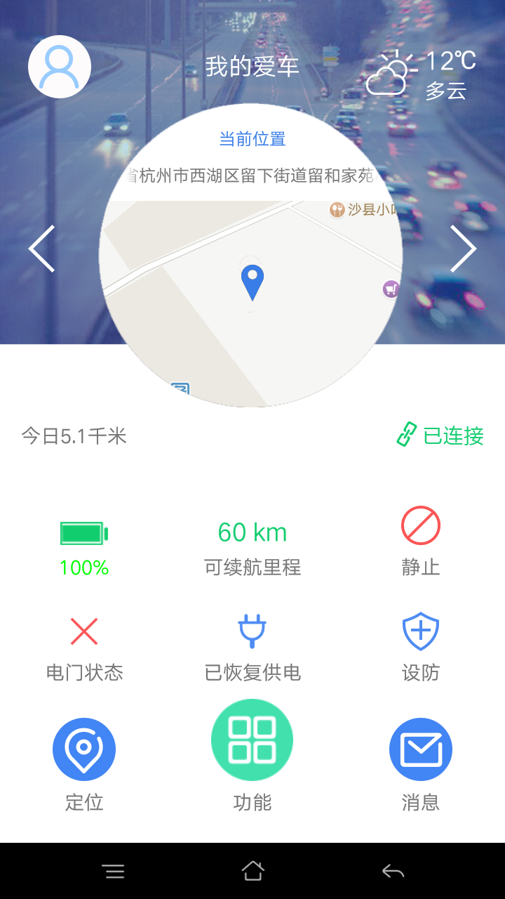 保镖