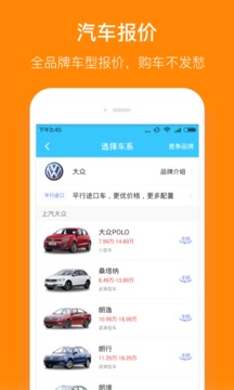 小米司机