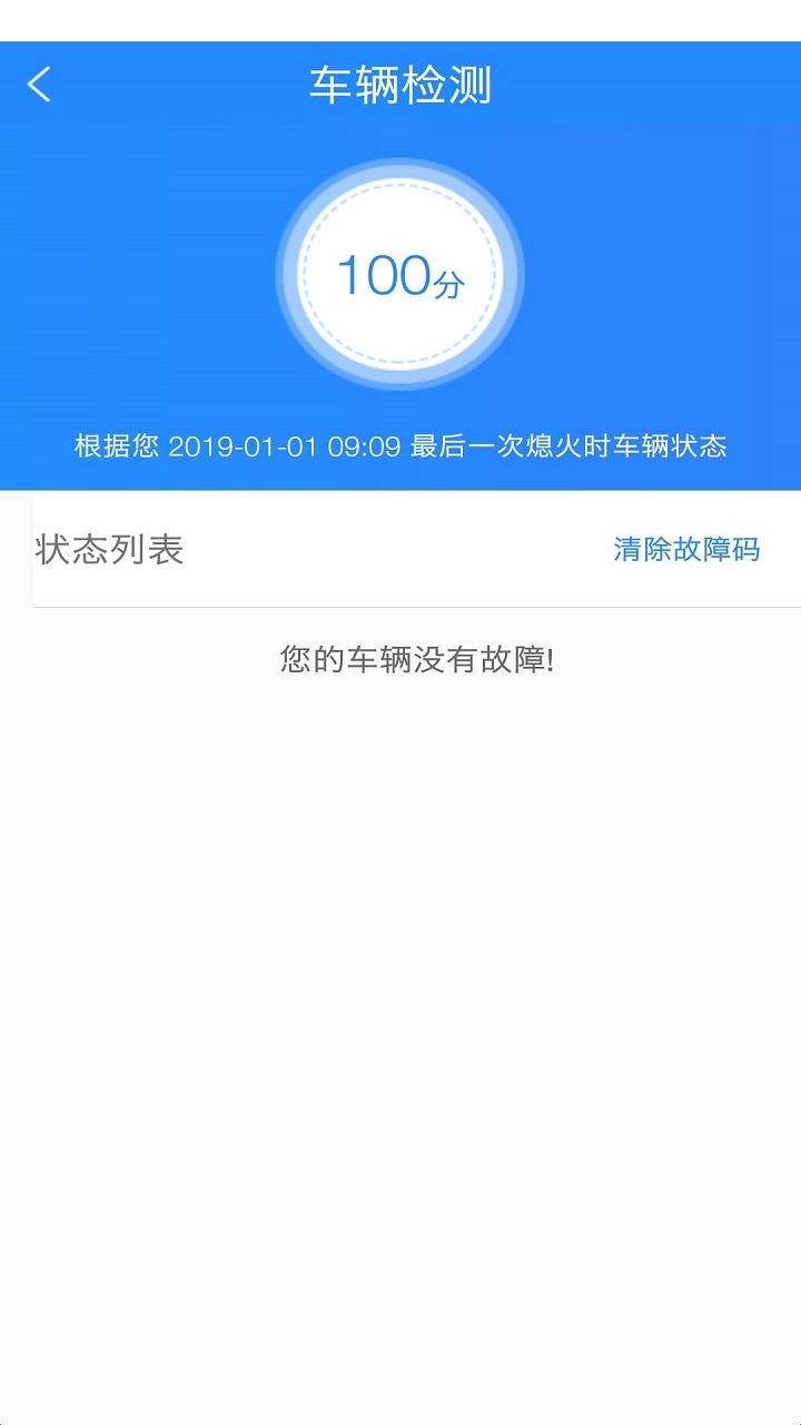 帮车宝
