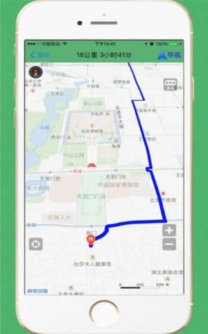 比斗导航
