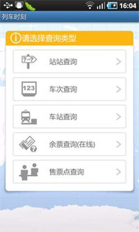 易行
