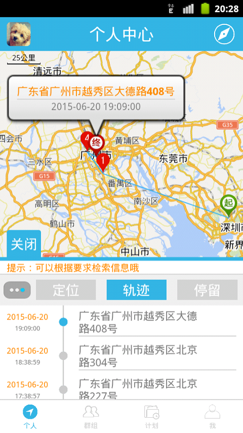 在哪