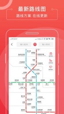 苏易行地铁