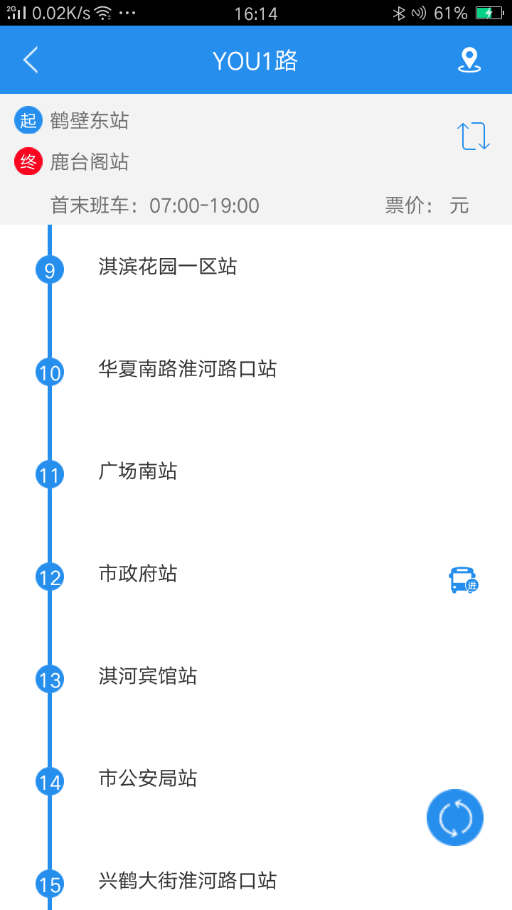 鹤壁行