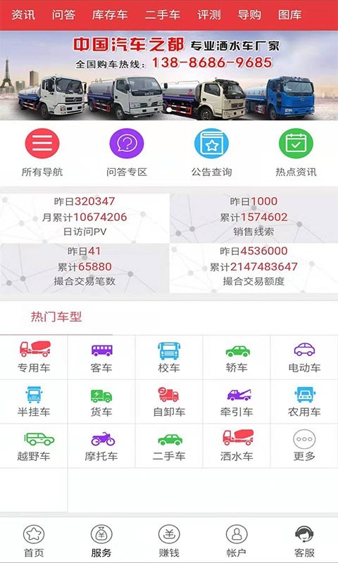 舒雅服务
