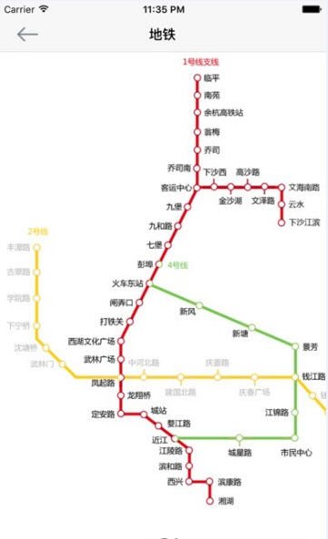 杭州交通信息网