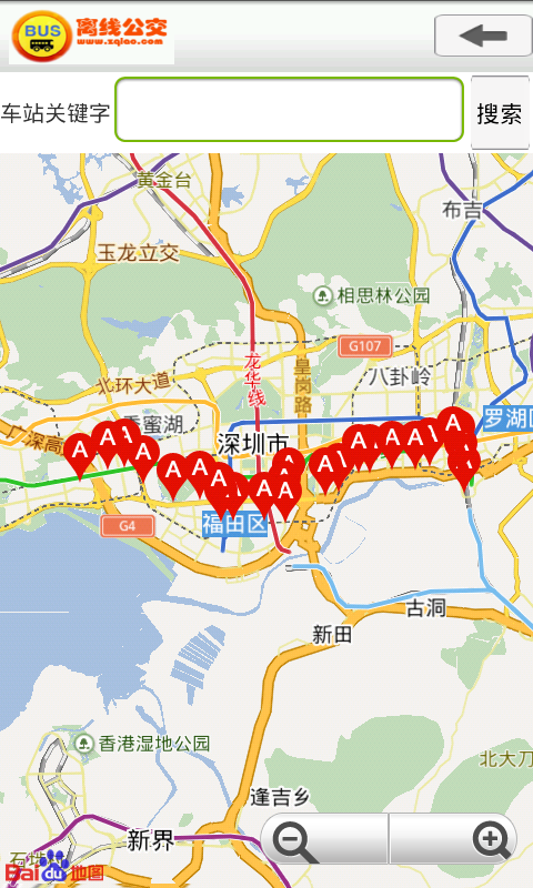 深圳离线公交