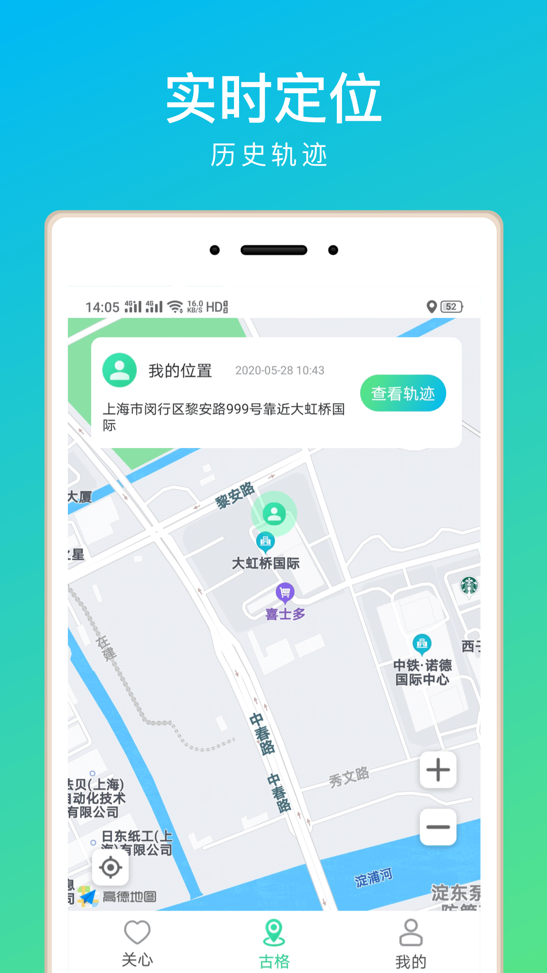 古格
