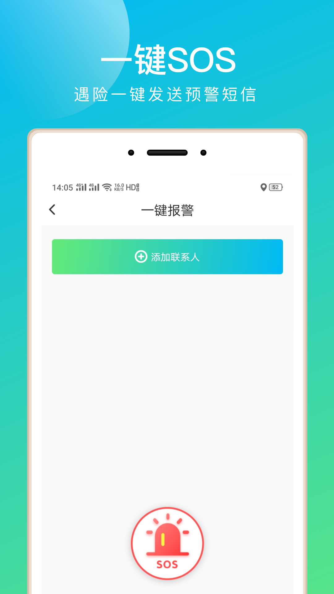 古格