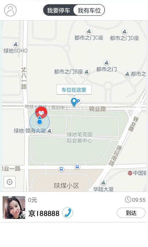 停车帮