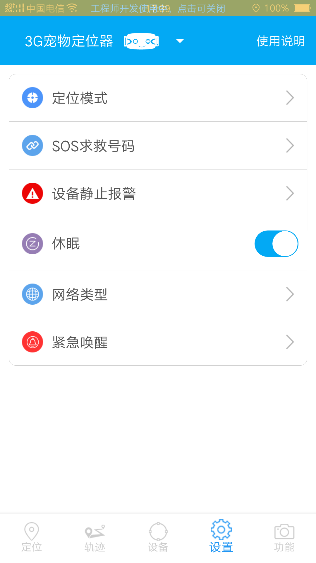 树懒