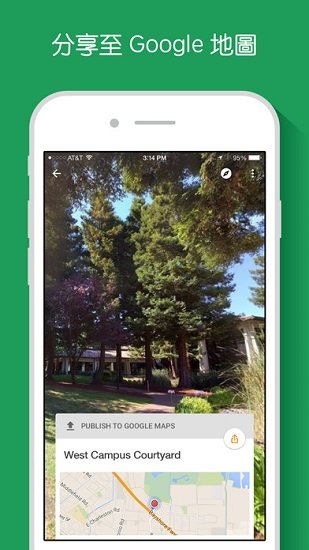 谷歌街景地图最新版