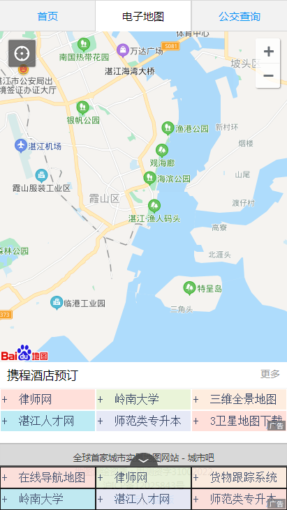 湛江地图