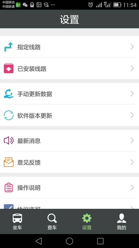 引路人