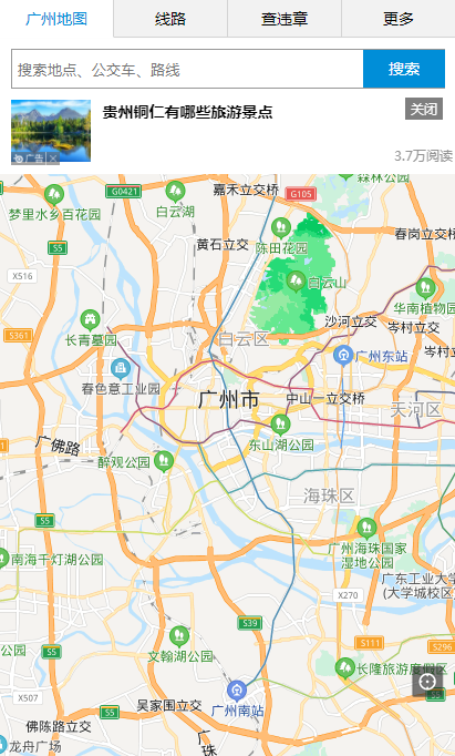 广州地图