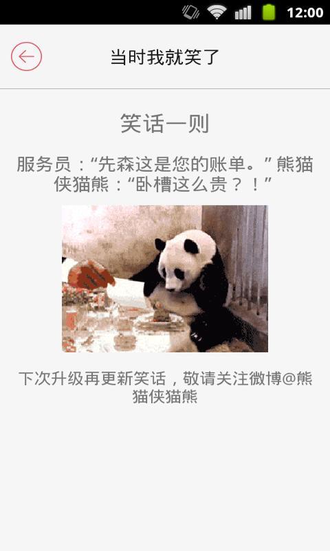 飞机航班查询