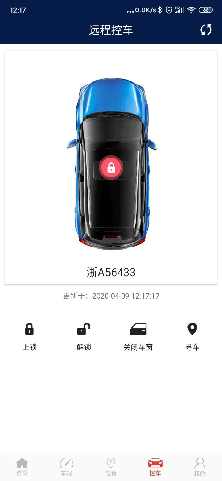 枫叶汽车