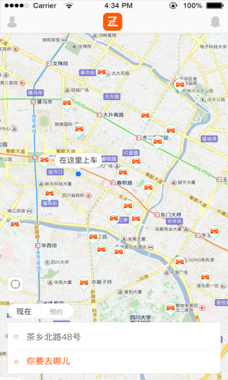 纵横打车