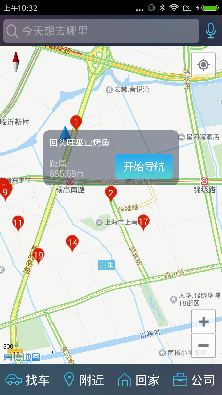 智驾