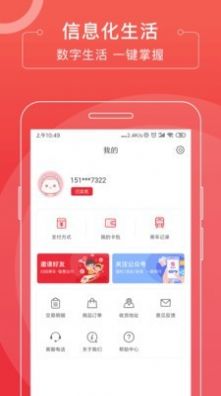 苏易行地铁