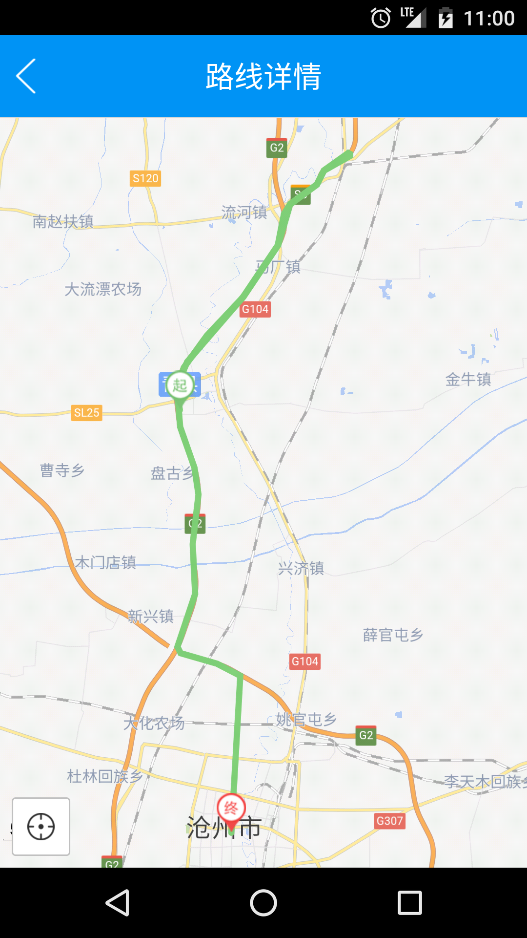 易路通