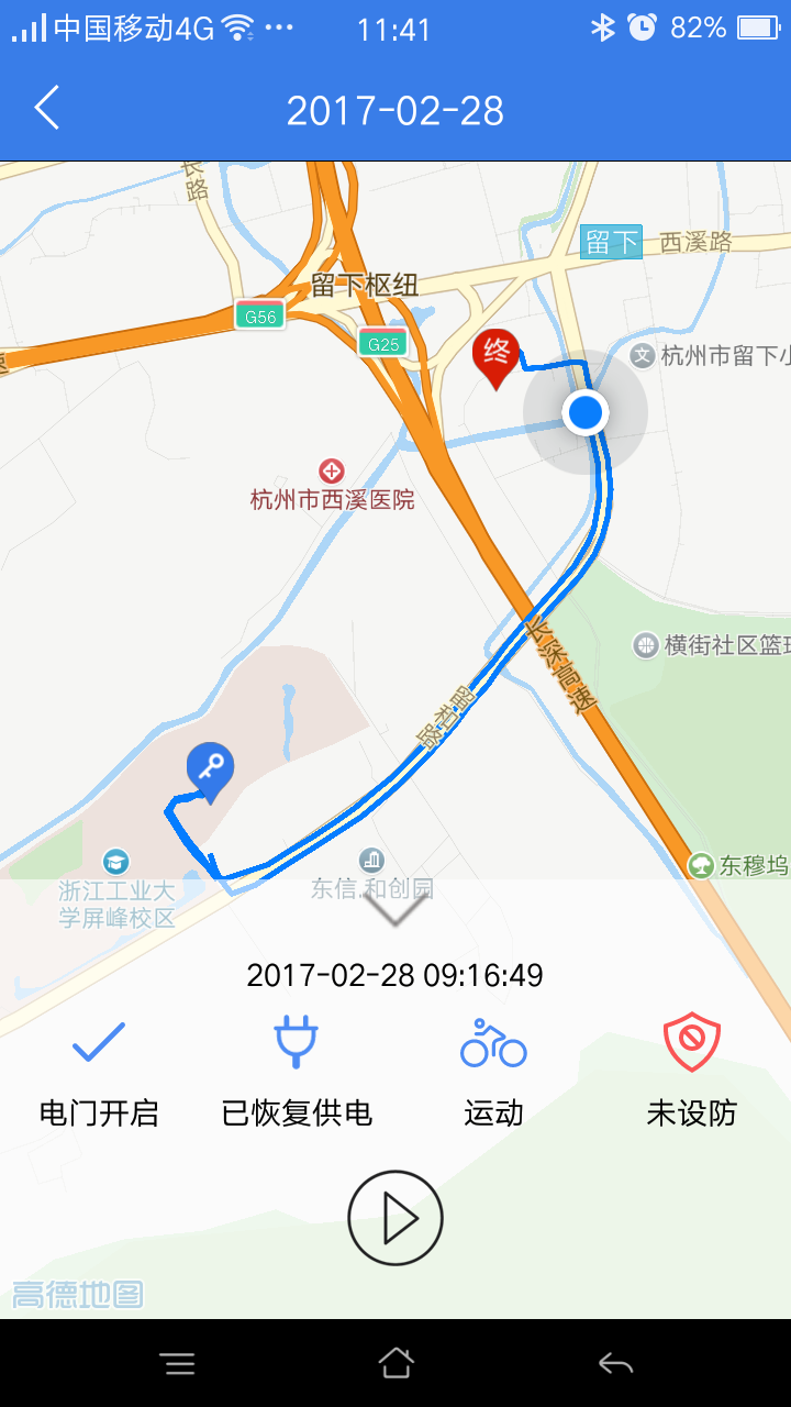 保镖
