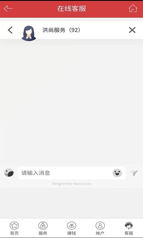 洪尚服务