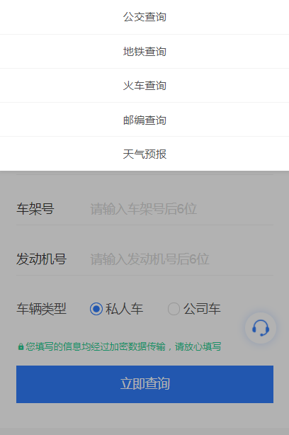 梅州地图