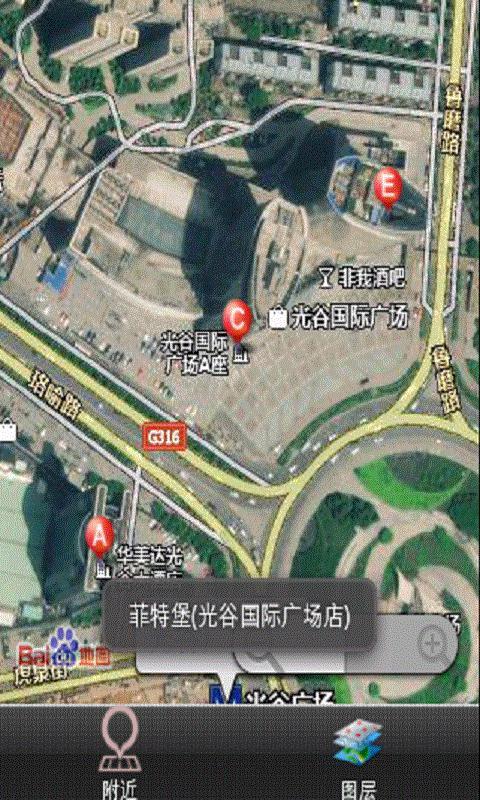 武汉地铁