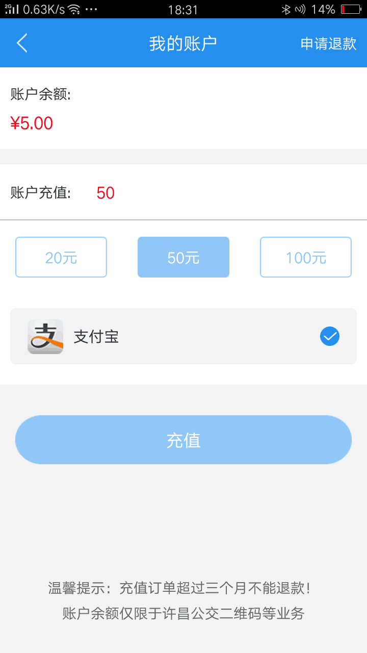 许昌公交