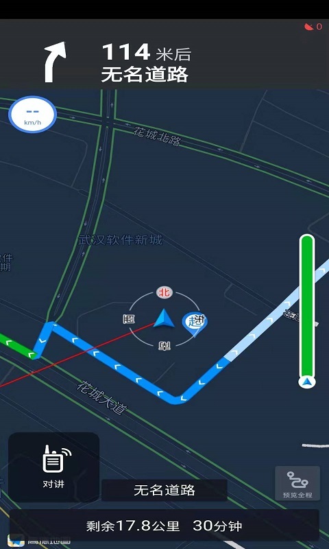 驾驶伴侣