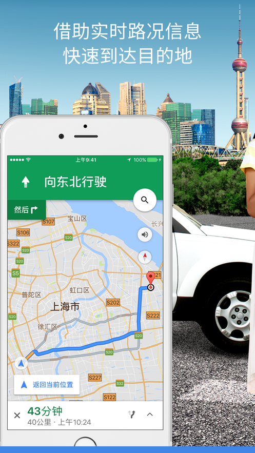 谷歌3d高清卫星地图