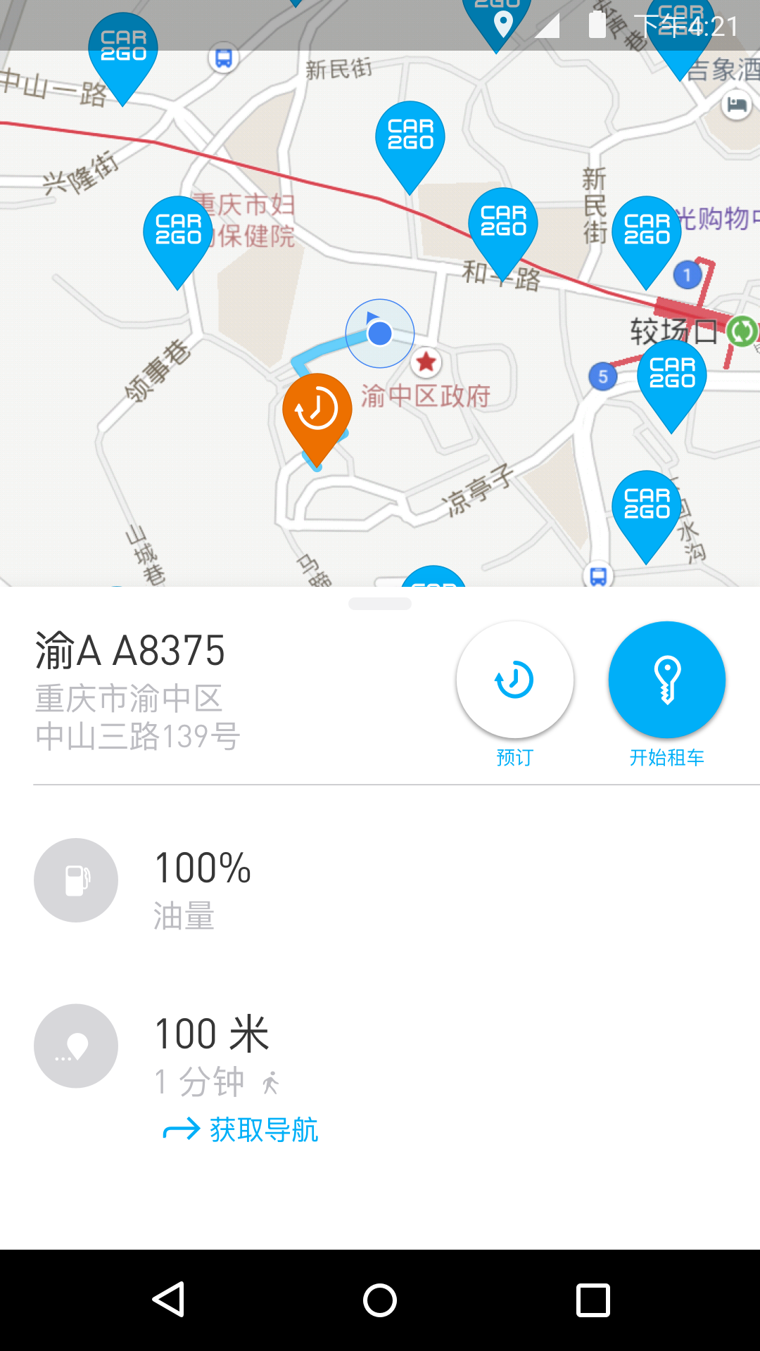 car2go