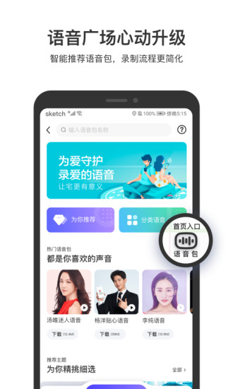 百度地图2023新版