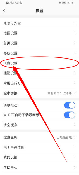 小团团导航