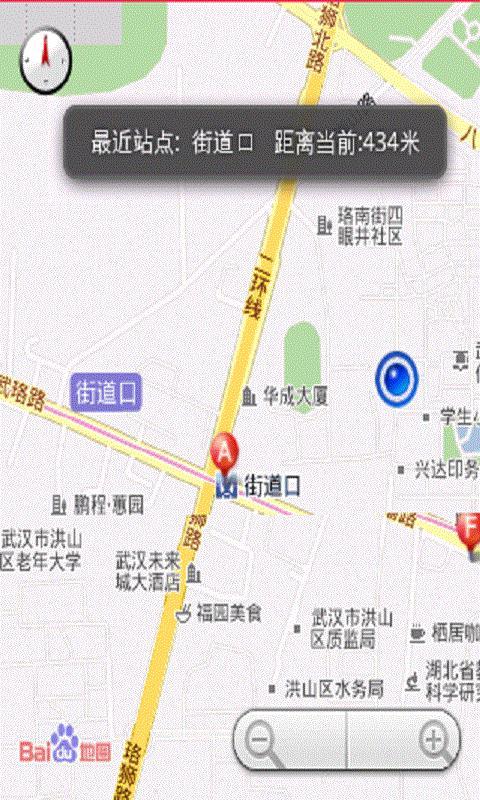 武汉地铁
