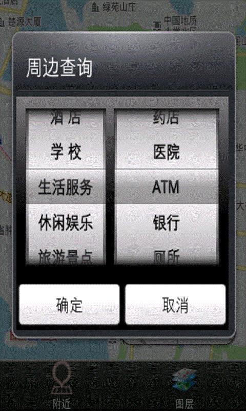武汉地铁