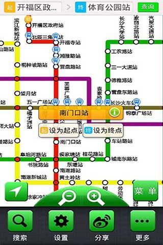 长沙地铁线路图